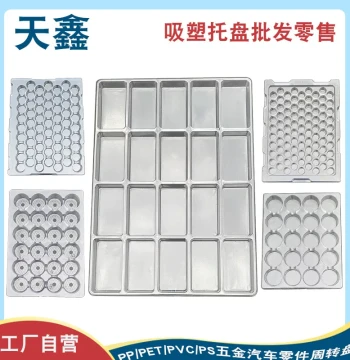 24-Grid PET Plastic Blister Box Round CPU Tray Packaging Thickened Blister Tray Rectangular Blister Box Customization