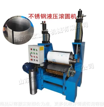 Fully Automatic Metal Sheet Coiling Machine Straight Cylinder Product Rolling Machine Various Regular Circular Metal Coiling Machines