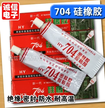 704 Silicone Rubber Sealant Adhesive Waterproof Anti-corrosion Insulating Glue, 704 Silicone Finger Mold, Milky White, 30G
