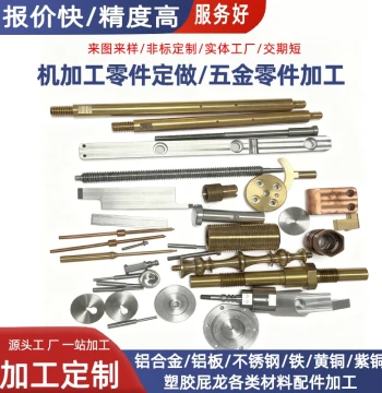 Swiss-Type Lathe Turn-Mill Composite Machining, Bending Processing, Brass Bushing Flange Customization, CNC Lathe Machining
