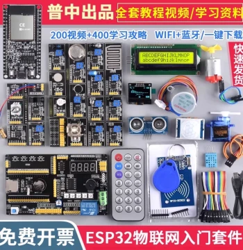 ESP32 IoT Development Kit with Python and Sensors