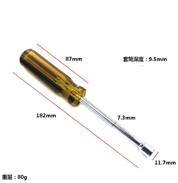 Compatible with 20 Models Changan Eado PLUS UNI-T UNIT Air Filter Removal Wrench Socket Tool Set