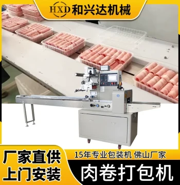 Lamb Roll Packaging Machine, Tray Quick-Frozen Beef Food Packaging Machine, Fresh Meat Automatic Packing and Slicing Sealing Machine