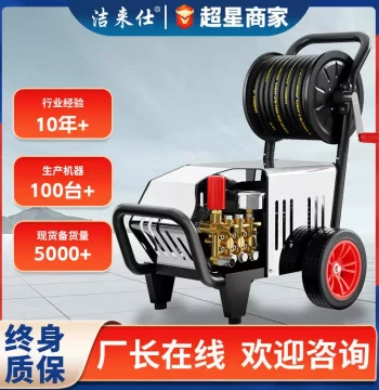 Factory Direct Supply Cross-Border High-Pressure Car Washer Motor Pump for Commercial Car Wash Shops and Farms, High-Performance Cleaner