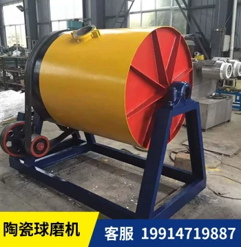100kg Ball Mill, Small-Scale Dry and Wet Eco-Friendly Ceramic Ball Mill with High-Alumina Lining