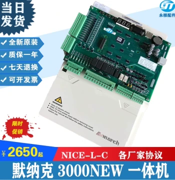Monarch 3000+ All-in-One Controller/NICE300NEW Monarch NICE-L-C-4007/4011/4015