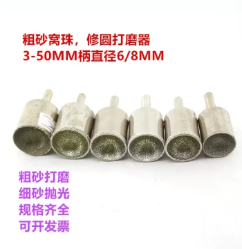Premium Coarse Sand Bead Drilling Tool Eye Suction Grinding Head Concave Bead Stick Amber Jade Agate Bodhi Polishing Prayer Bead Rounding Handle 6