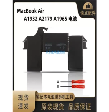 Compatible with Laptop 2018-2020 MacBook Air A1932 A2179 A1965 Brand New Battery