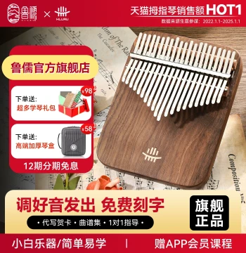 Luru Thumb Piano Kalimba Authentic 17-Key Easy-to-Learn Instrument, Gift for Girls and Friends, 21-Key Finger Piano