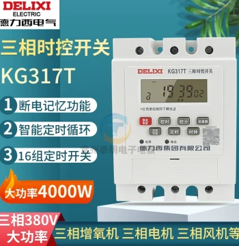 Delixi KG317T Three-Phase Timer Switch 380V for Water Pumps, Aerators, Motors, Fish Ponds, and Rice Steamers 3P