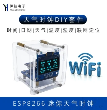ESP8266 Mini Weather Forecast Clock Kit with Temperature, Humidity, and WiFi Connectivity – Digital Clock YH-410