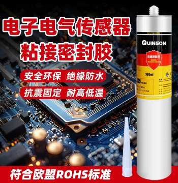 Electronic Component Fixing Adhesive, Waterproof, Insulating, High-Temperature Resistant, One-Component Room-Temperature Curing Silicone Rubber by Jingcheng