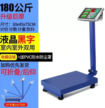 German Imported 300kg Electronic Scale Commercial Platform Scale 100kg 150kg High-Precision Weighing Electronic Scale Household