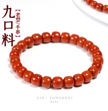 Natural Liangshan South Red Agate Bracelet, Jiukou Full-Flesh Flame Pattern Ice-Floating Raw Ore Agate Old-Style Hand Strand for Cultural Play Accessories