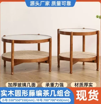 Factory Direct Solid Wood Round Coffee Table, Light Luxury Living Room Small Apartment Rattan Woven Nordic Side Table, Ash Wood Minimalist Tea Table