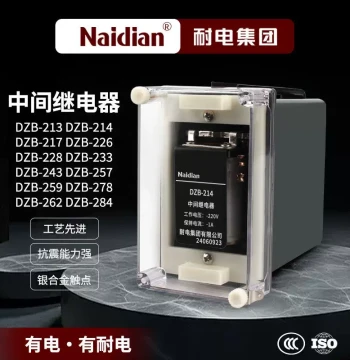 Intermediate Relay DZB-213/DZB-214/DZB-217/DZB-228/DZB-233/DZB-243