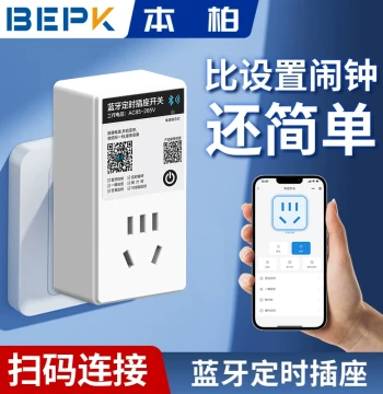 BENBO Bluetooth Timing Socket Time Control Switch Cycle Timer Time Control for Storefront Lights and Billboards Microcomputer