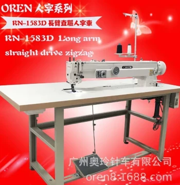 Parachute Patching Sewing Machine, Large Tent Stitching Machine Operation Video, Aoling RN-1583D Direct Drive Zigzag Machine