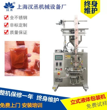HC-150J Sauce Chili Pepper Packaging Machine Mushroom Sauce Oil Packaging Machine Automatic Juice Beverage Bag Water Filler