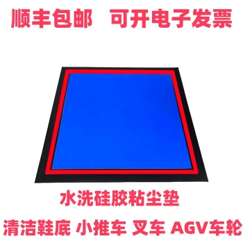 Washable Tacky Mat Silicone Mat Forklift Electric Smart Forklift AGV Wheel Cleaning Floor Mat Workshop Cleaning Use