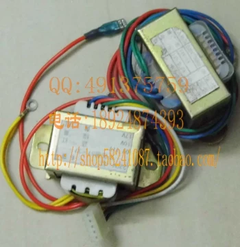Hengshan Fuel Dispenser Transformer (220V)
