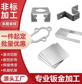 201/304/316L Stainless Steel Sheet Laser Cutting, Circle Cutting, Hole Drilling, Sheet Metal Bending, Welding, and Custom Processing