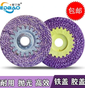 Aidingbao Polishing Red Sisal Wheel for Angle Grinder Stainless Steel Weld Seam Black Spot Buffing Wheel Plastic/Iron Cover Polishing Wax Sisal Wheel