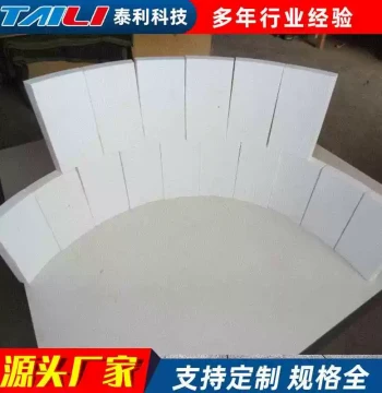 Supply of Wear-Resistant Ceramic Liner Plates, Arc Plates, and Sector Plates for Hydrocyclones