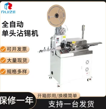 Wire Processing Double-Head Terminal Machine Tinning Machine Fully Automatic Wire Cutting Stripping Crimping Terminal Tinning Machine