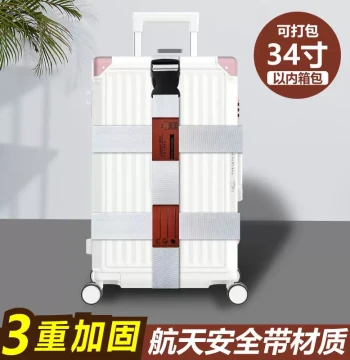 Luggage Strapping Belt with Cross Reinforcement, TSA Lock, Explosion-Proof Strap for Travel Suitcase Packing and Trolley Case Securing