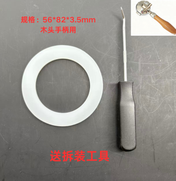 MILESTO Coffee Machine Brew Head Gasket, Food-Grade Silicone Material, 3.5mm Thickness