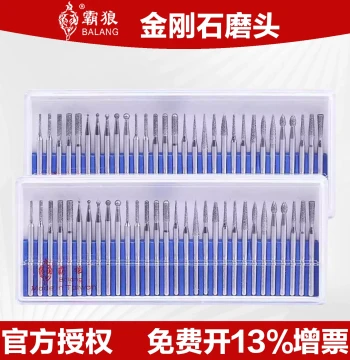 Balang Diamond Grinding Head 3mm Set Alloy Grinding Rod Metal Jade Carving Polishing Tool