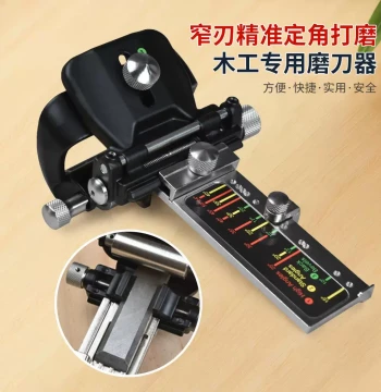 Woodworking Specialized Tool Knife Sharpening Angle Guide Manual Quick Positioner for Chisels and Planes Household Hardware Tools