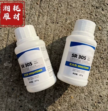 Acrylic Sheet Polishing Fast Polishing Liquid Crystal Letter Polishing Brightener, Easy to Operate