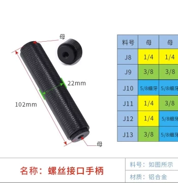 1/4 to 3/8 Extension Rod Tripod Grip Expansion DSLR Camera Handle 5/8 Screw Microphone Female-to-Female Adapter
