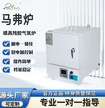 Plastic Ash Determinator, Mold Residual Glue Atmosphere Furnace, Box-type High-Temperature Muffle Furnace, Ceramic Fiber Ash Tester