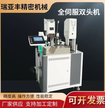 Fully Servo Dual-Head Wire Stripping and Terminal Crimping Machine: Automatic Dual-Head Ribbon Cable End Crimper
