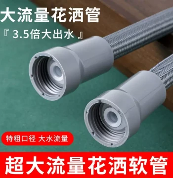 Anti-Tangle Nylon Rope Braided Burst-Proof Hose for Bathroom Heater Shower Head, High-Temperature Large-Diameter Water Outlet Connection