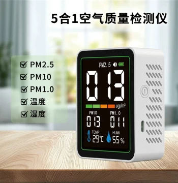 Laser Infrared Dust 5-in-1 Air Quality Detector for PM2.5, PM1.0, PM10, Temperature, and Humidity Monitoring