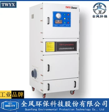 High-Speed Aluminum Copper Polishing Engraving Dust Blower Pulse Reverse Blow Dust Collector Laser Cutting Dust Smoke Blower