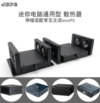 Mini PC Host Radiator Fan Compatible with Xiaomi NUC11 Ryzen R9 ASUS PN51 Beelink AMD