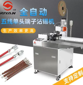 Riken Single-Head Terminal Crimping and Tin Dipping Machine - Fully Automatic Wire Cutting, Stripping, and Tinning Unit