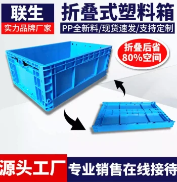 Foldable EU Box Auto Parts Turnover Box Thickened Storage Box Logistics Transport Box Foldable Plastic Box Vehicle Organizer