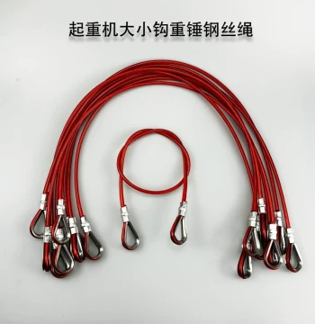 Crane Counterweight Wire Rope Hoist Limit Switch Wire Rope for Sany, XCMG, Zoomlion Limit Wire Pull Rope Cable