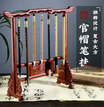 Lanzhai Scholar's Supplies Brush Rack, Calligraphy Brush Hanger, Wooden Brush Stand, Retro Four Treasures of the Study, Beginner Calligraphy Tool, Red Sandalwood Brush Frame, Solid Wood Study Ornament for Holding Brushes