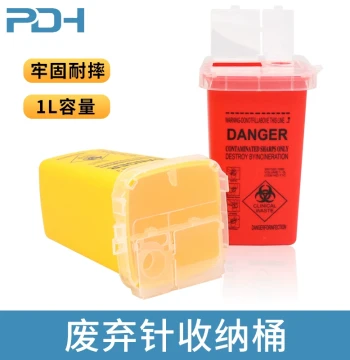 Sharps Collection Container for Discarded Tattoo and Embroidery Needles; Disposable Medical Sharp Needle Disposal Box and Trash Bin