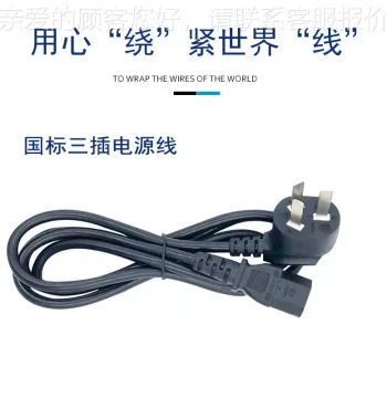 Fully Automatic Power Cord Insertion PHA Wire Tying Machine, Coreless Tying Machine, Automatic Figure-8 Strap Winding Machine Manufacturer