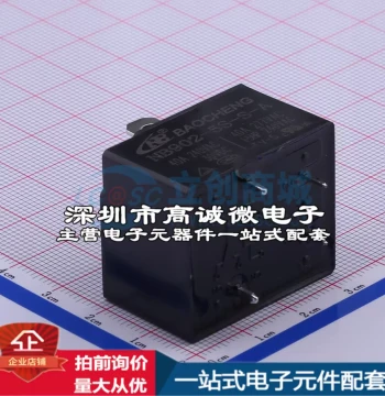 Brand New Original NB902-5S-S-A 40A Plug-in Power Relay, 27.2x32mm, Matching Accessories, Invoice Available