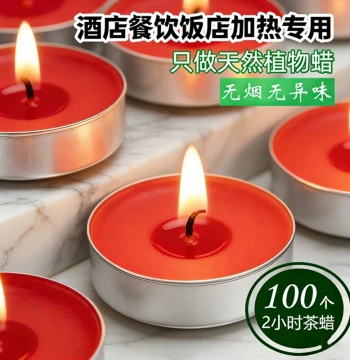 Hotel and Restaurant Heating Candles Smokeless Warmer Candles for BBQ Tea Brewing Odor Removal 2-Hour Tea Light Candles 100 Pack