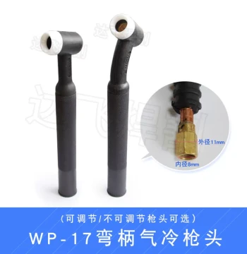 TIG Welding Torch WP-17 Nozzle / 17F Flexible Nozzle, Pure Copper Air-Cooled Welding Torch Head and Handle